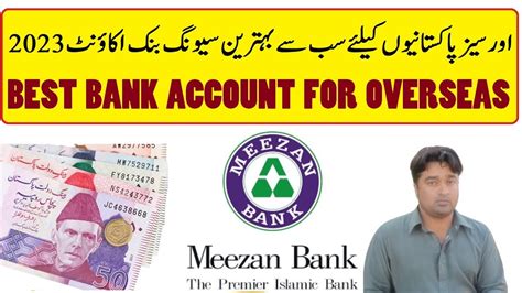 meezan overseas account